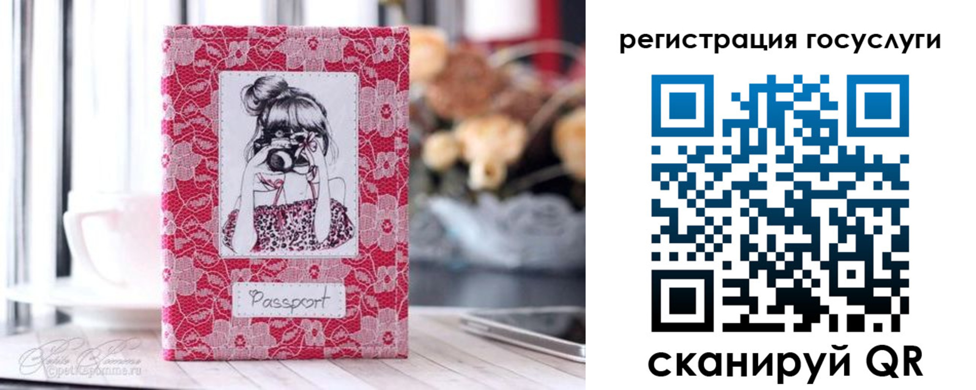 временная регистрация для всех в Армавире